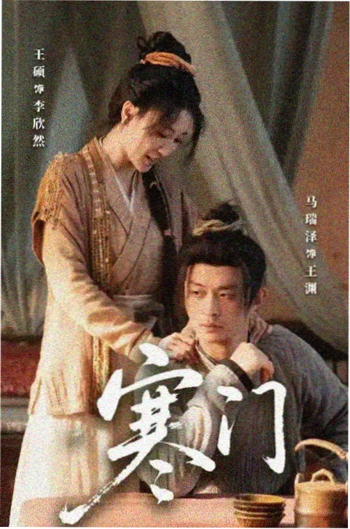财阀家的第九个女儿 最新韩剧推荐