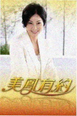 街头歌手生存战 韩国综艺推荐
