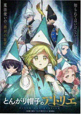 影子骑士团 漫改动画在线观看