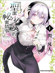 地下城食谱 漫改韩剧推荐