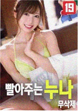归途列车 韩国电影在线观看